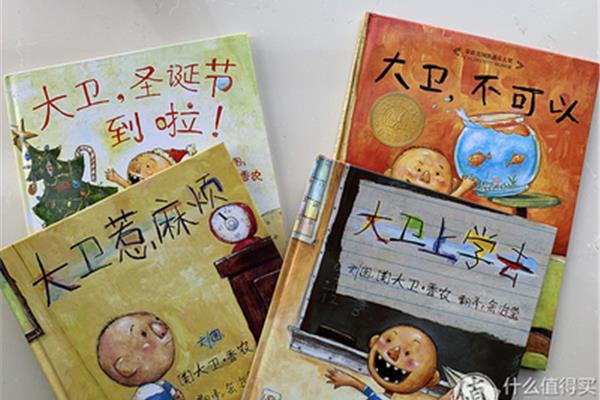 一件有趣的事情