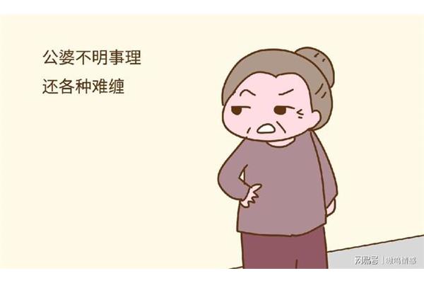 不明事理的人
