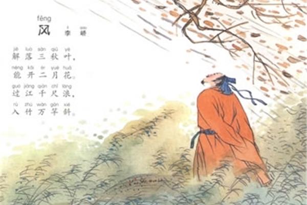 入竹万竿斜全诗
