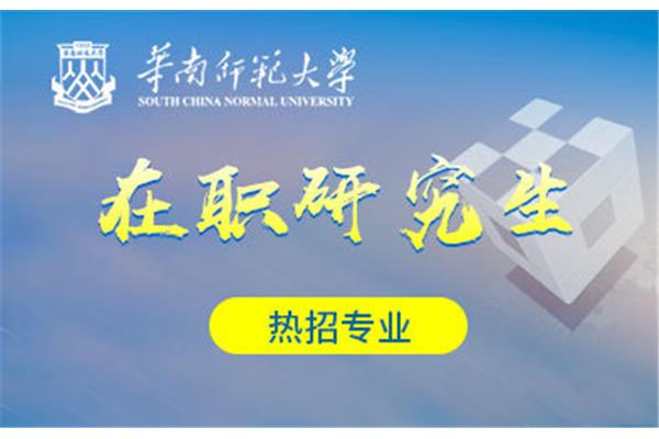 研究生信息招生网
