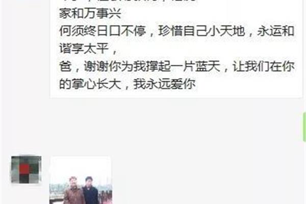 教悔的意思