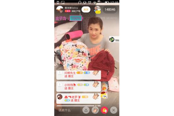 琳琅满目形容什么