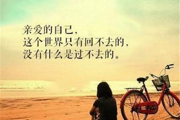 坦然接受什么意思