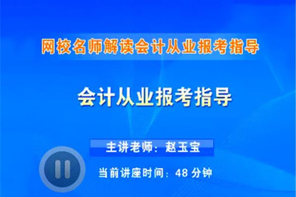 会从报名时间