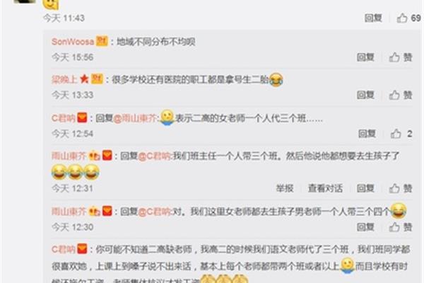 荒诞是什么意思