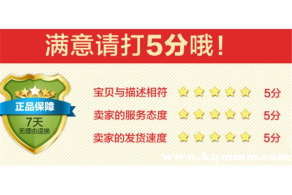 好评语大全
