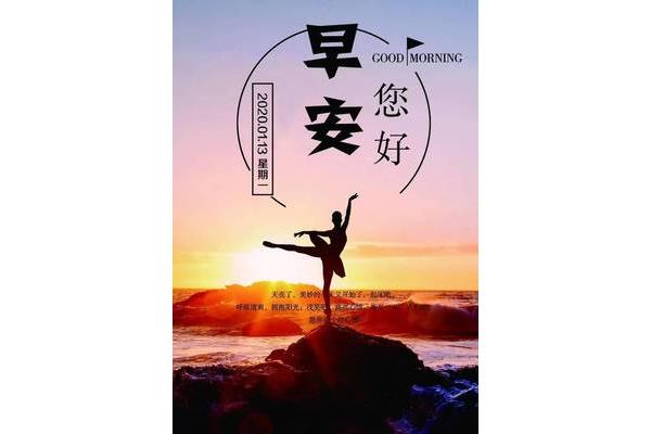 心语正能量