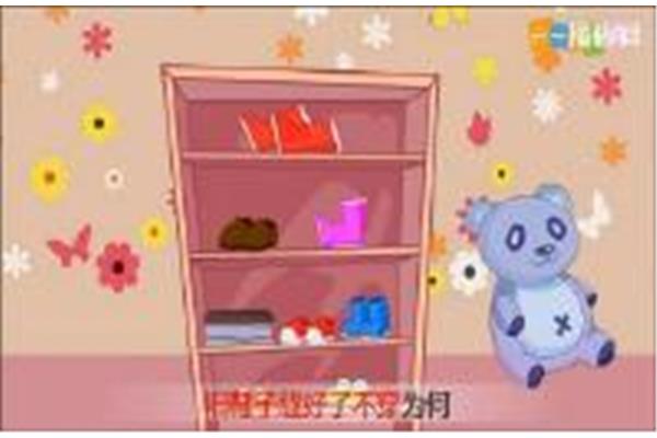 新鞋子旧鞋子