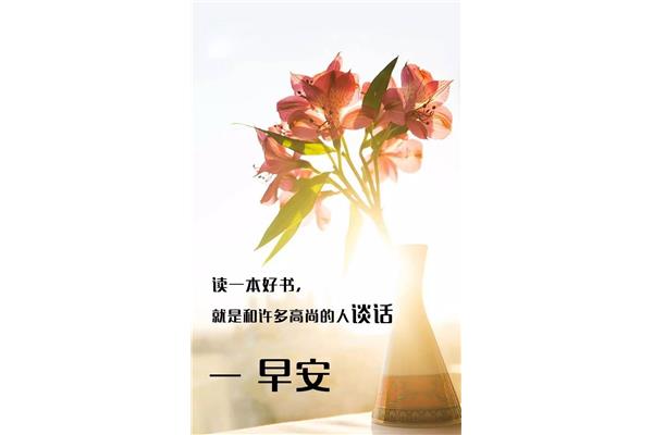心语正能量