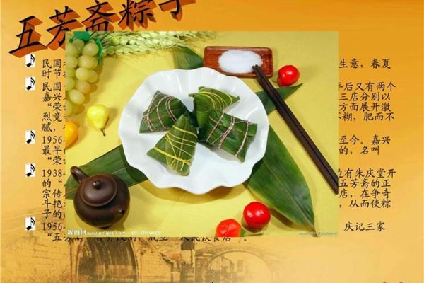 中华饮食文化