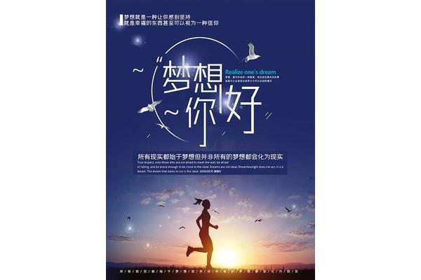 心语正能量
