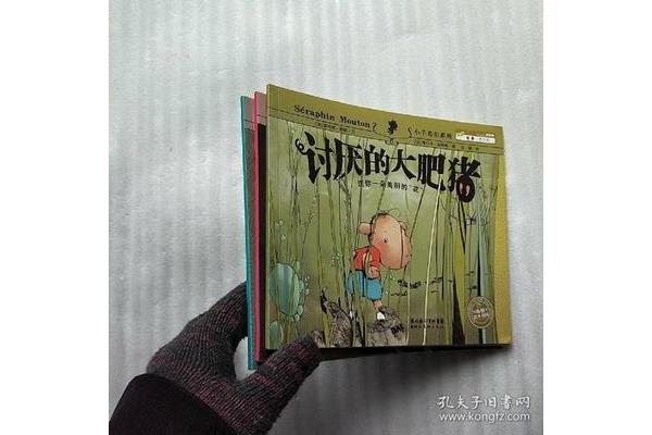 奇怪的声音