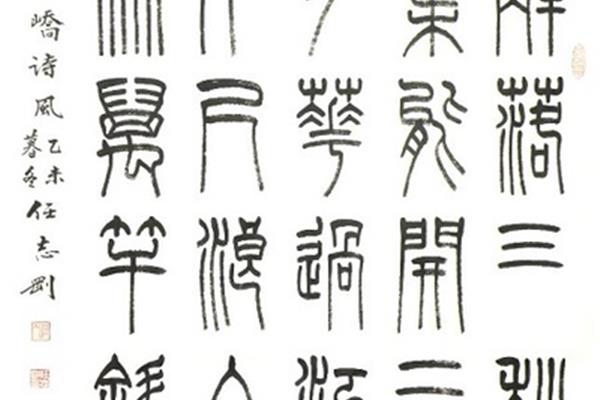 入竹万竿斜全诗