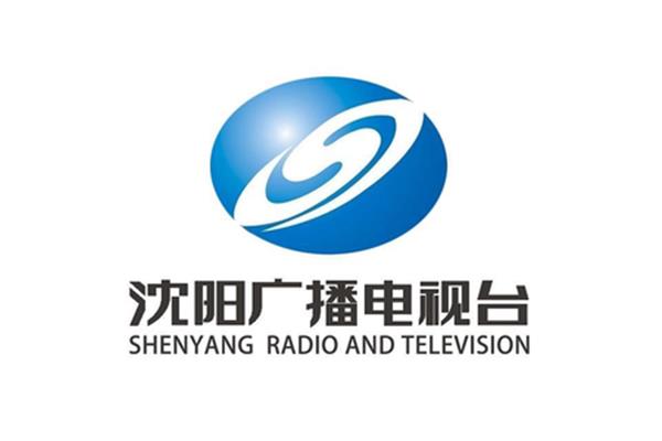 沈阳广播电视台