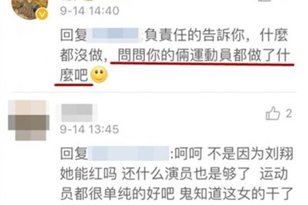 前妻已找人的表现