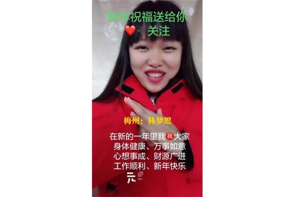 家里添丁的祝福语