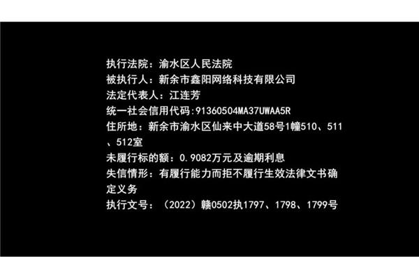 人背信则名不达