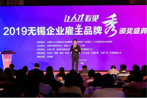 无锡新世纪人才网