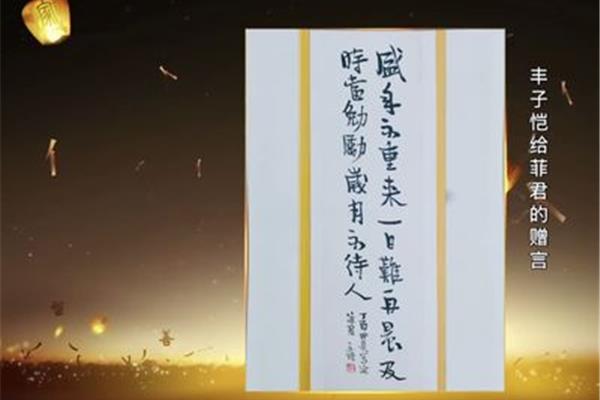 一日难再晨全诗