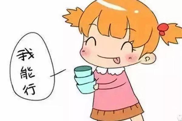 老师你怎么在这里