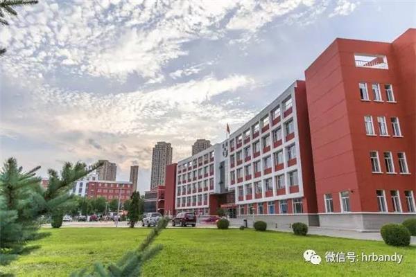 黑龙江外国语学院