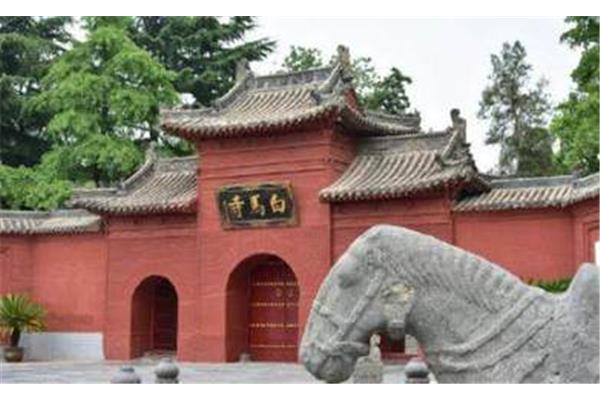 白马寺在哪