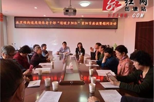 李白的独坐敬亭山
