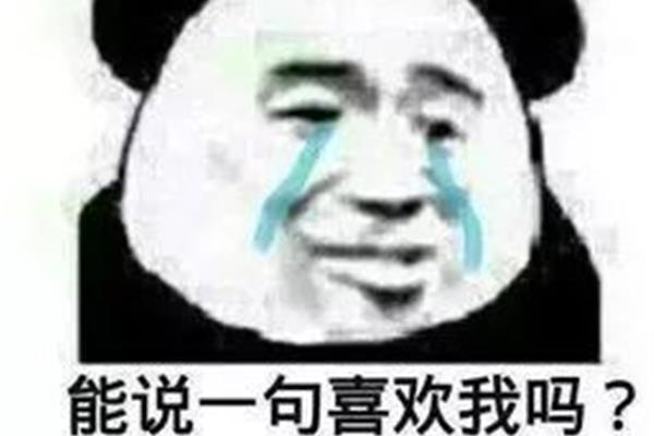 我终于明白