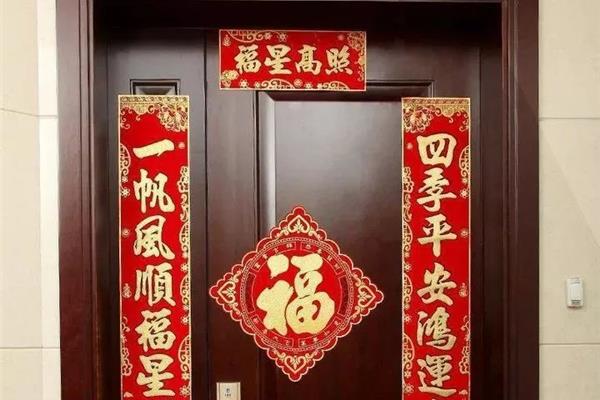 大门对联怎么贴