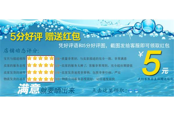 洗发水评语