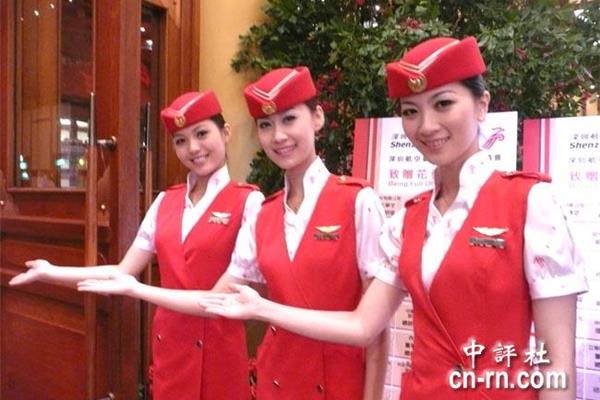 深圳航空空姐