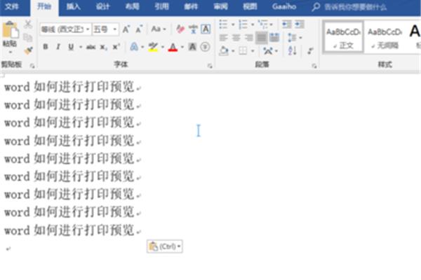 打印预览快捷键