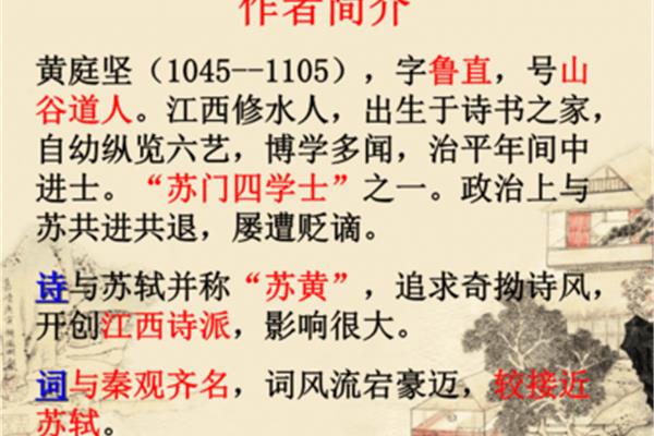 清平乐的意思