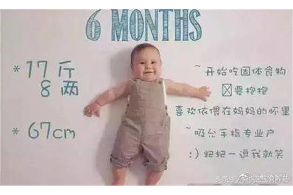 一岁宝宝发育指标