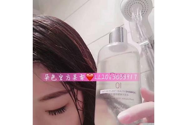 永久去屑的方法