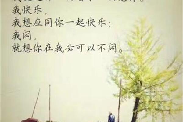 经典情话短句