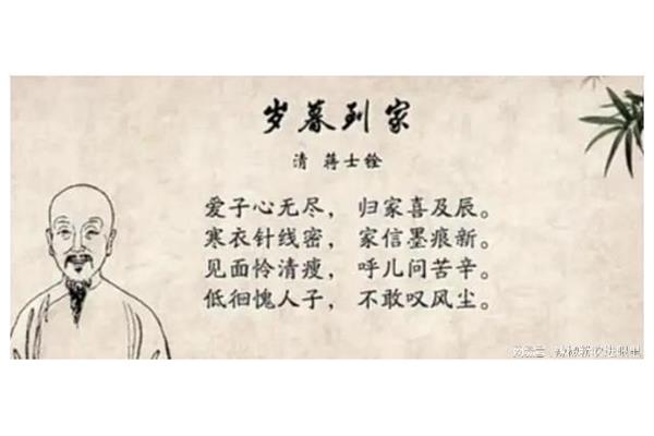 写母爱的诗