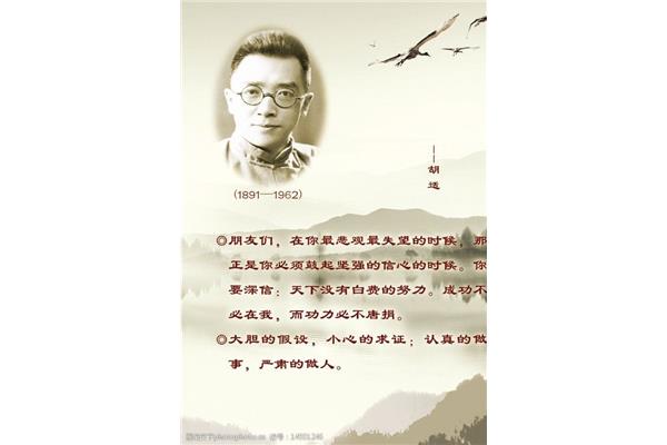 奋斗名人名言