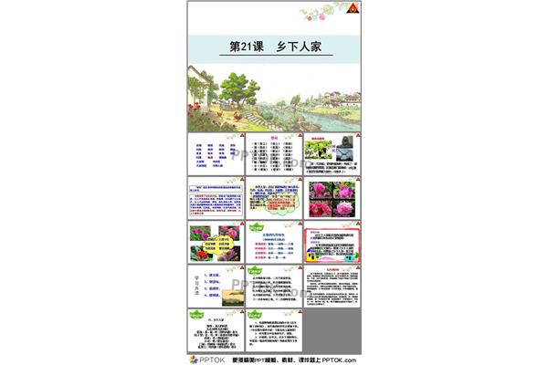乡下人家课文图片