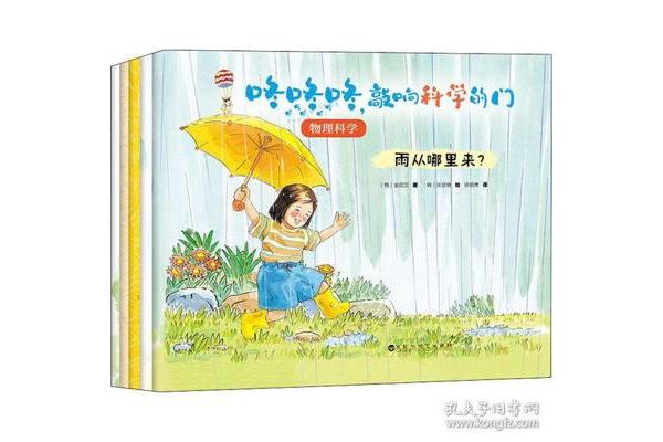 雨从哪里来