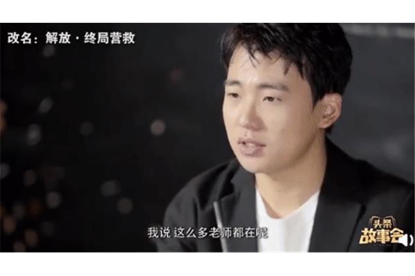 我终于明白