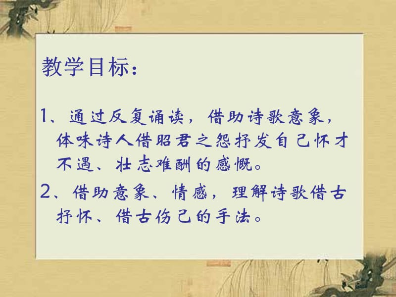 杜甫蜀相诗全文