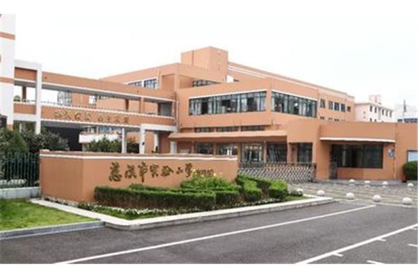 慈溪第三实验小学