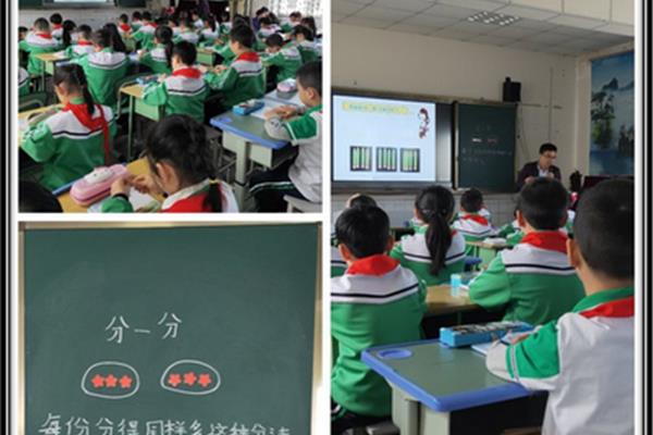 对分课堂教学模式