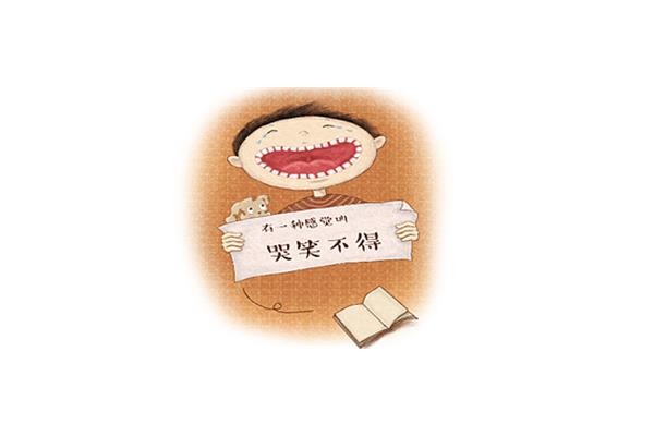 形容专注的成语