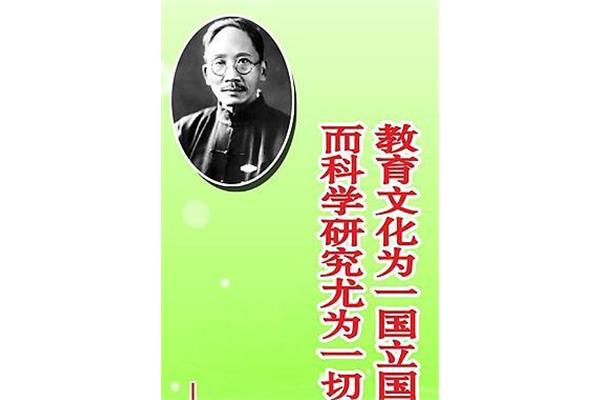 奋斗名人名言