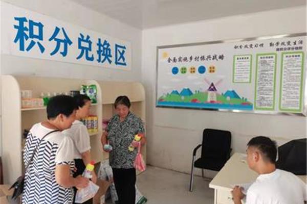 基层社区治理