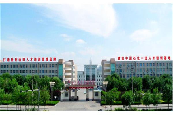 胜利职业学院