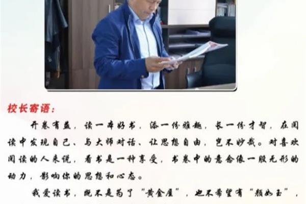 读书的三个境界