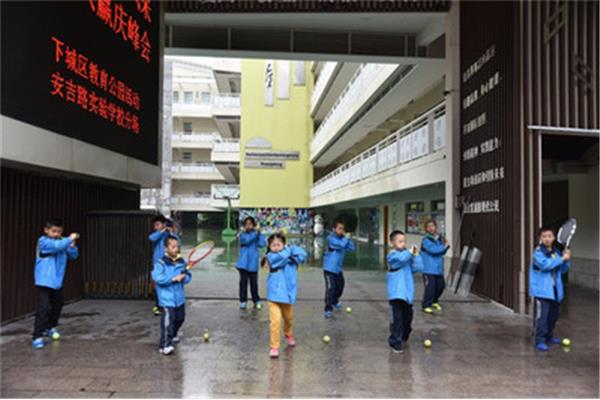 安吉路实验学校